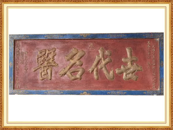 資質榮耀